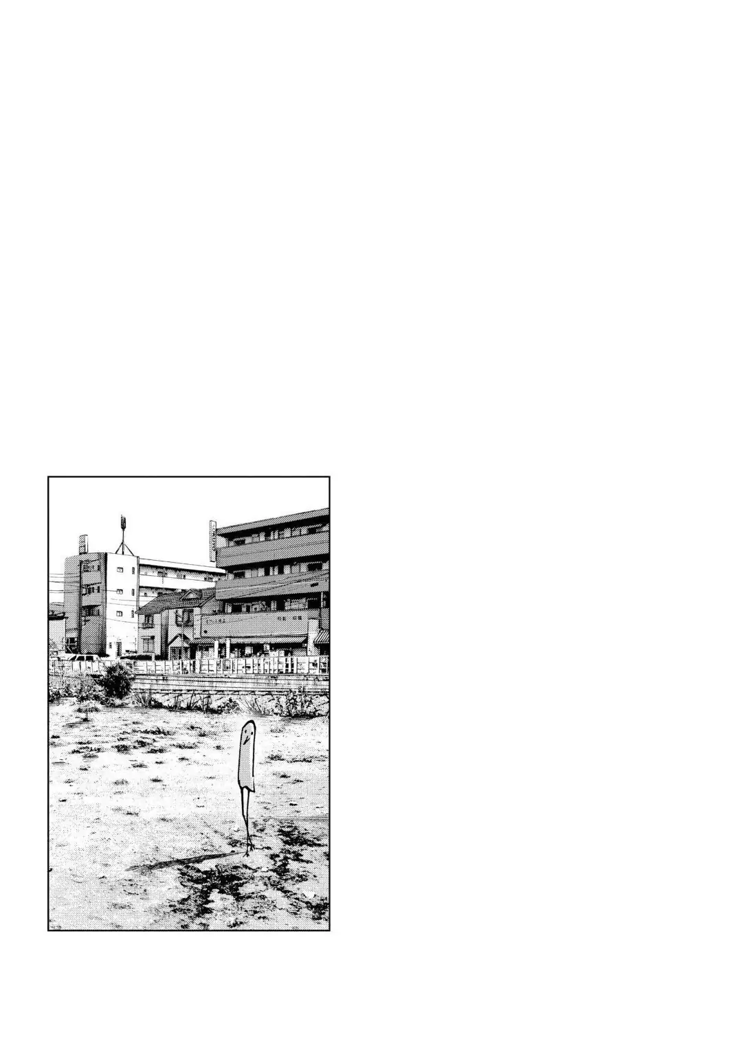 Oyasumi Punpun Chapter 25 image 15